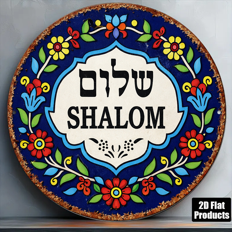 Kitchen - CIFBUY Vintage Şalom Barış Alüminyum Duvar